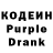 Codein напиток Lean (лин) Deborrah Thompson