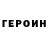 Amphetamine Розовый Tom Jung