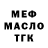 Метадон мёд RAFLER 777