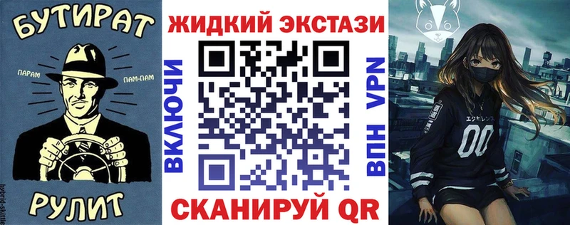 БУТИРАТ оксибутират  Баймак 