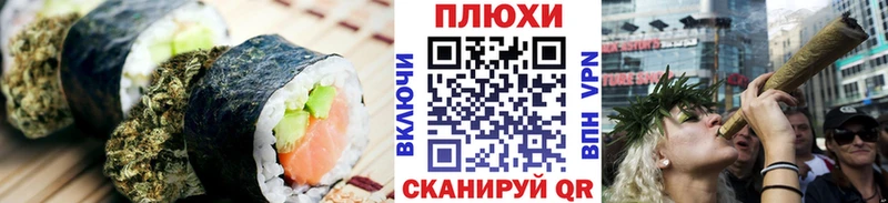 Cannafood конопля  Баймак 