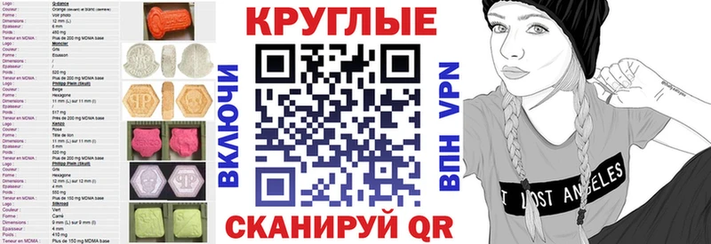 Экстази VHQ  что такое   это состав  Баймак 