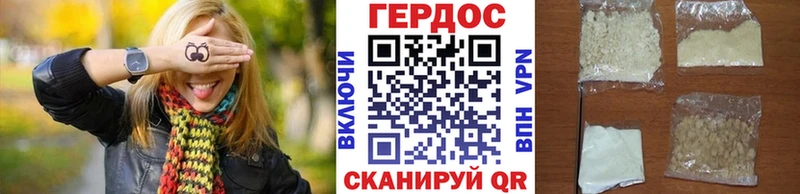 ГЕРОИН Heroin  Баймак 
