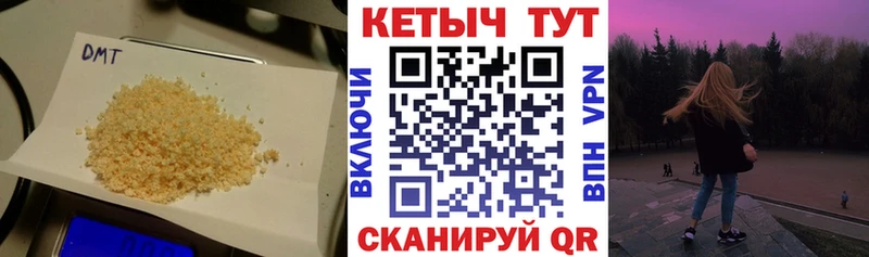 Кетамин VHQ  kraken ссылки  Баймак 