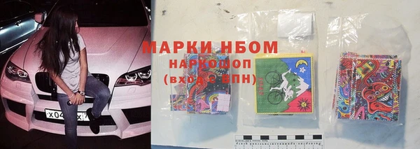 марки lsd Покров