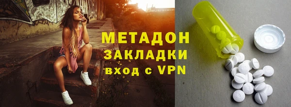 марки lsd Арсеньев