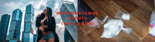 марки lsd Арсеньев