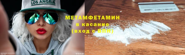 спиды Армянск