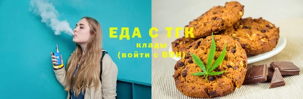 спиды Армянск
