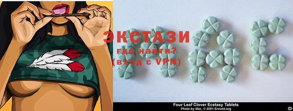 марки lsd Арсеньев