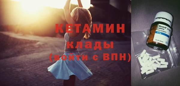 шишки Покровск