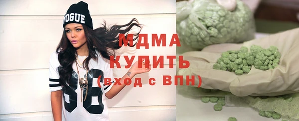 спиды Армянск