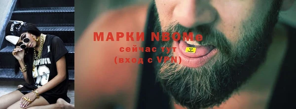 кокаин Аркадак