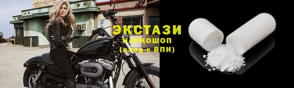 спиды Армянск