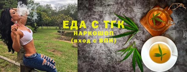 спиды Армянск