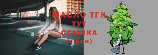спиды Армянск