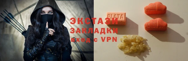 apvp Покачи