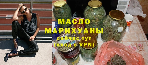 марки lsd Арсеньев