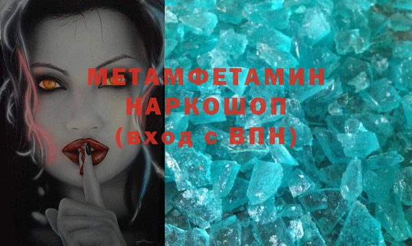 кокаин Аркадак