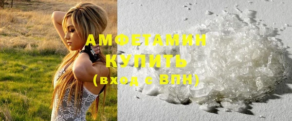 спиды Армянск