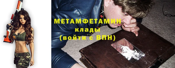 спиды Армянск