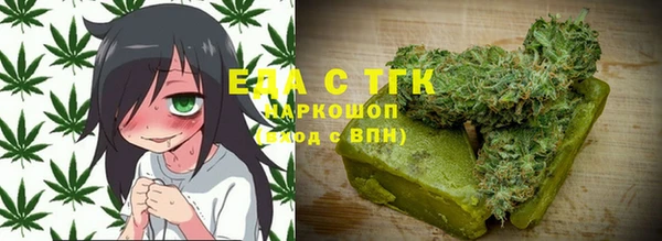 марки lsd Арсеньев