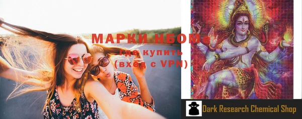 шишки Покровск
