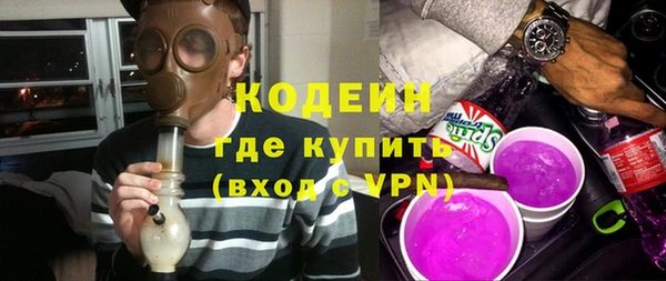 марки lsd Арсеньев