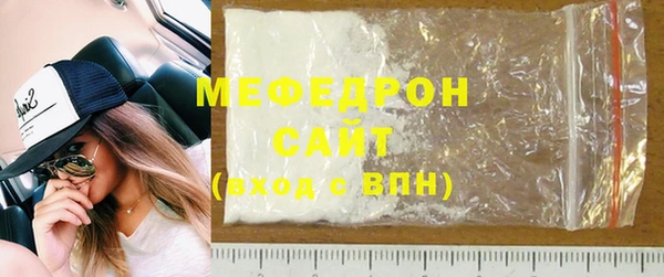 марки lsd Арсеньев