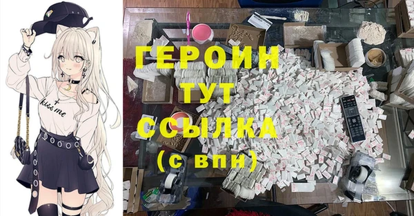 спиды Армянск