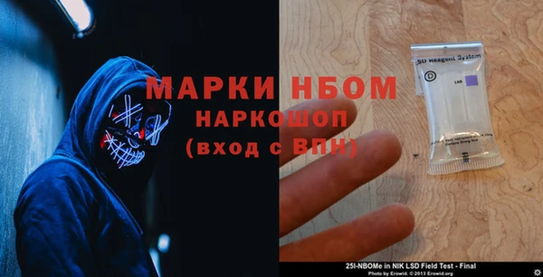 марки lsd Арсеньев