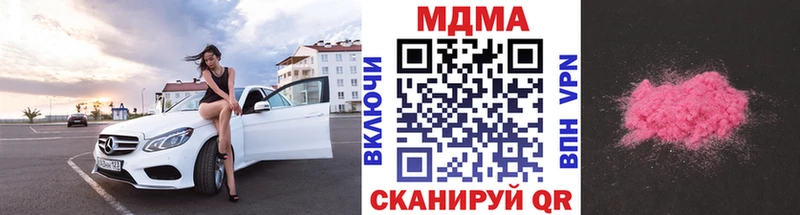блэк спрут ONION Баймак МДМА Molly