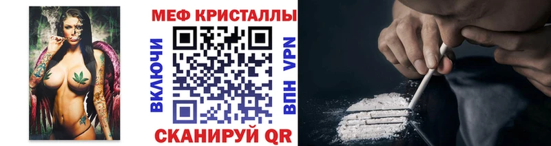 Меф 4 MMC  Баймак 