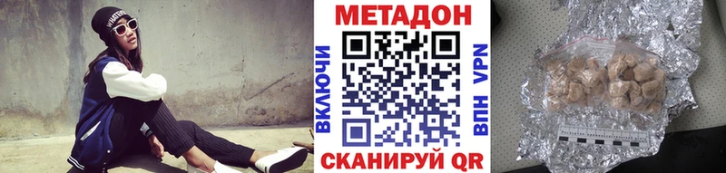 blacksprut зеркало  Баймак  Метадон кристалл 