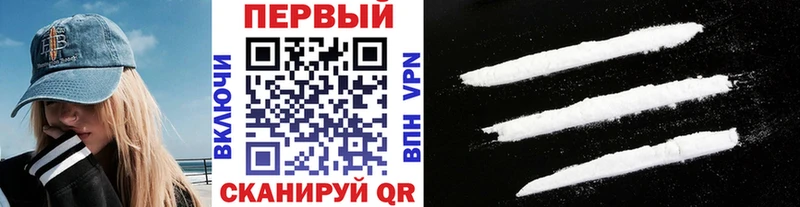 Первитин Methamphetamine  darknet какой сайт  Баймак  купить наркотик 