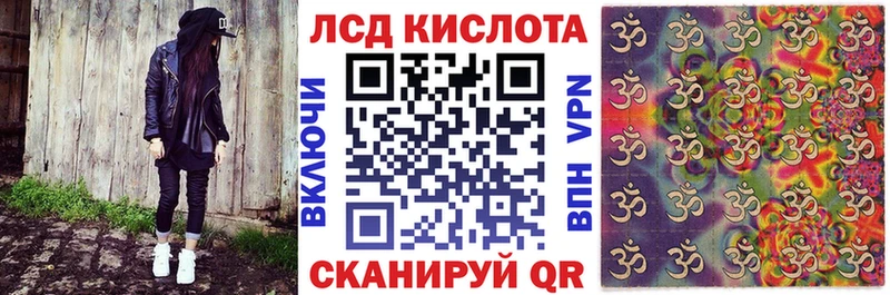 Марки NBOMe 1500мкг  Баймак 