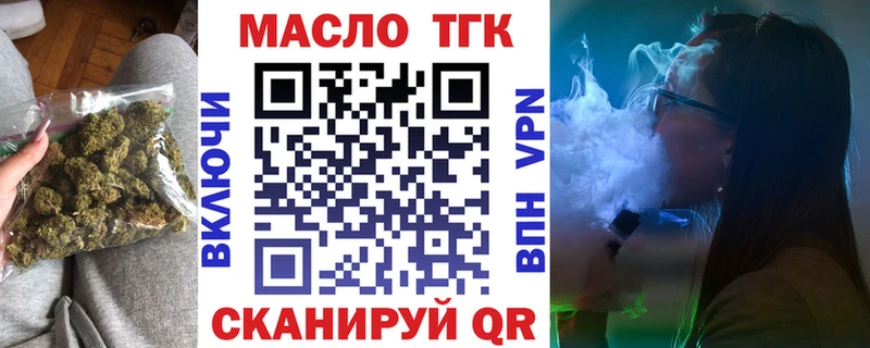 даркнет сайт  Баймак  ТГК гашишное масло 